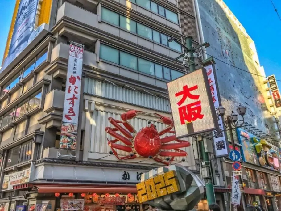 Open May 2024/Universal Studios/Gourmet Town/4Br Osaka